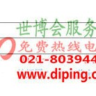 祁东聚脲地坪,防腐蚀地坪-缩略图2