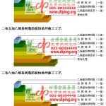 祁东乙烯基防腐蚀地坪,乙烯基酯地坪,乙烯基酯防腐蚀地坪,乙烯基重防腐蚀地坪,乙烯基重防腐地坪,乙烯基重防腐自流平地坪-缩略图2